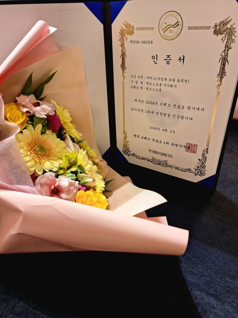 Korean Brand Preference award won by Lindström 2024